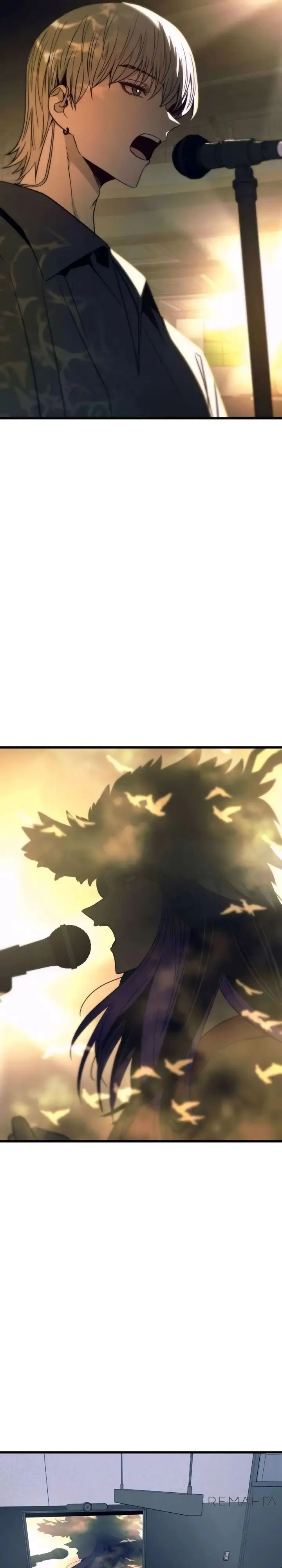 Страница 31 главы 29 манги Моя биас садится на последний поезд / My Bias Gets on the Last Train