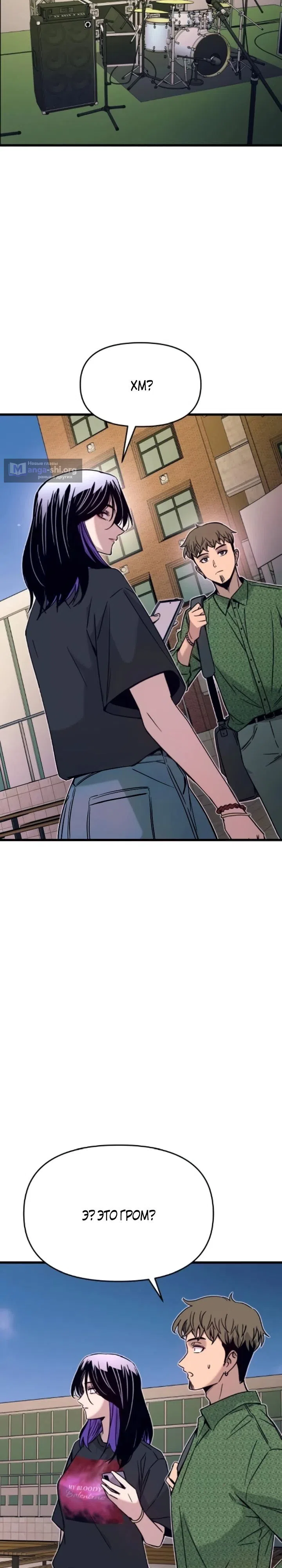 Страница 42 главы 42 манги Моя биас садится на последний поезд / My Bias Gets on the Last Train