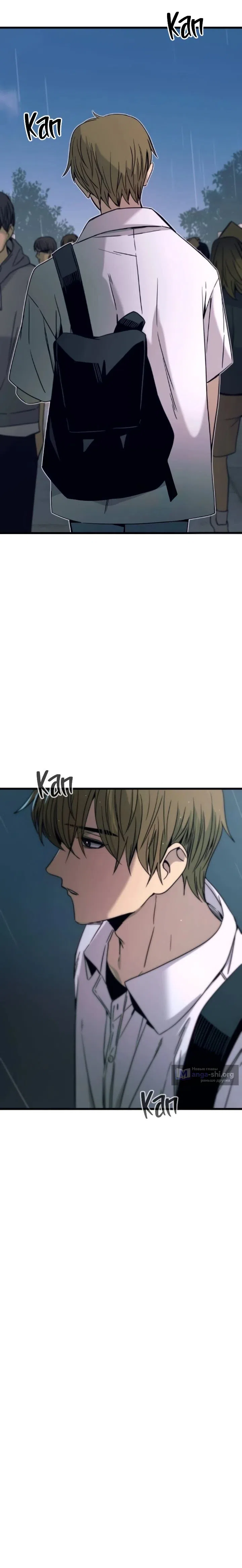 Страница 46 главы 42 манги Моя биас садится на последний поезд / My Bias Gets on the Last Train