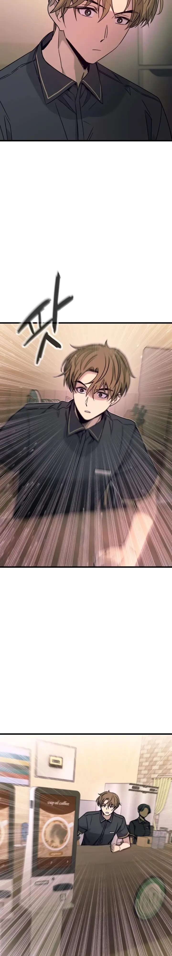 Страница 13 главы 21 манги Моя биас садится на последний поезд / My Bias Gets on the Last Train