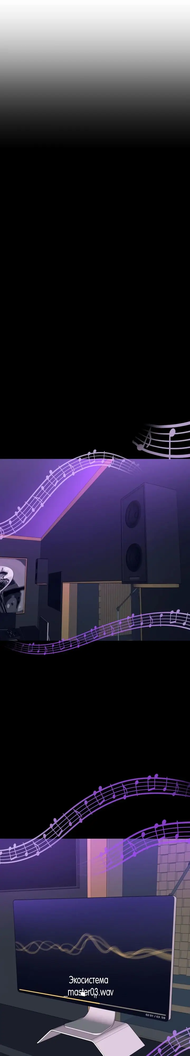 Страница 8 главы 22 манги Моя биас садится на последний поезд / My Bias Gets on the Last Train