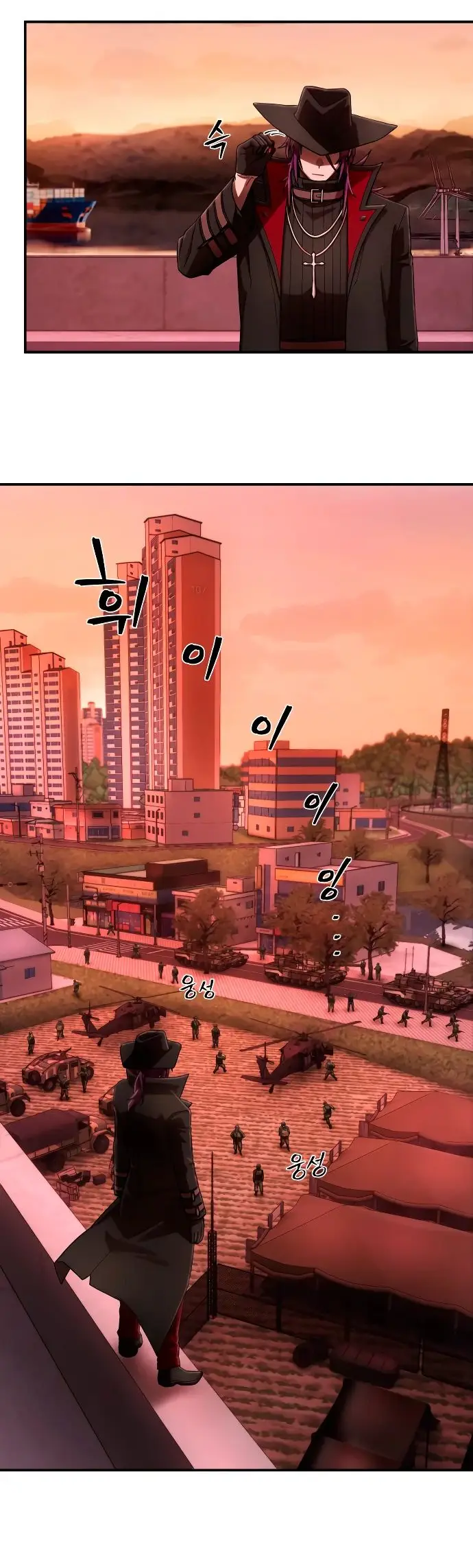 Страница 9 главы 36.0001 манги Герой вернулся / Hero Has Returned