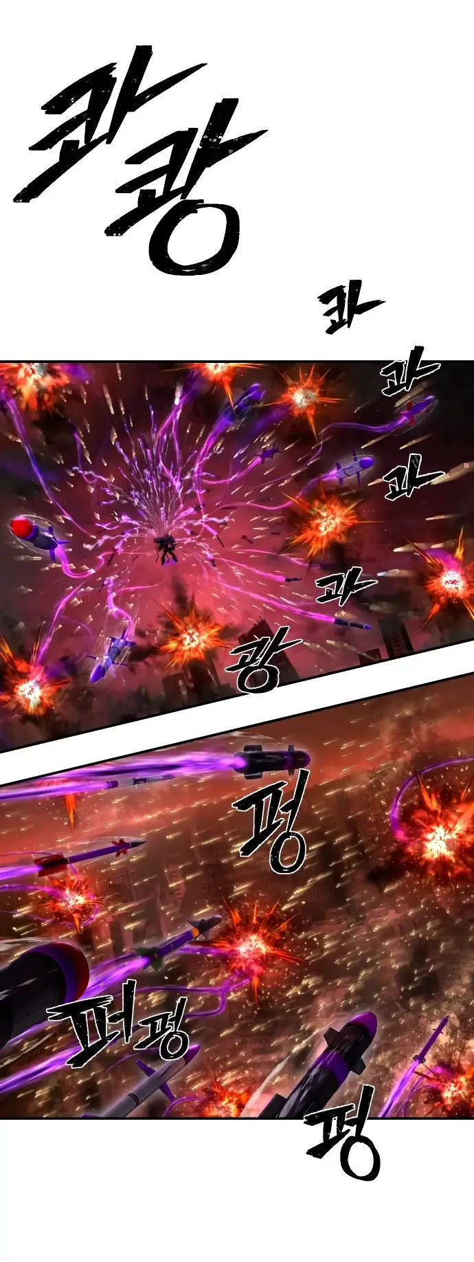 Страница 48 главы 36.0001 манги Герой вернулся / Hero Has Returned