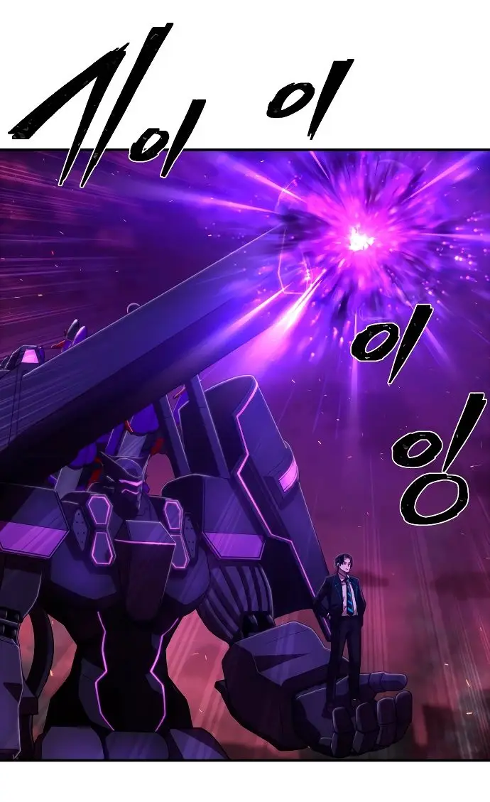 Страница 50 главы 36.0001 манги Герой вернулся / Hero Has Returned