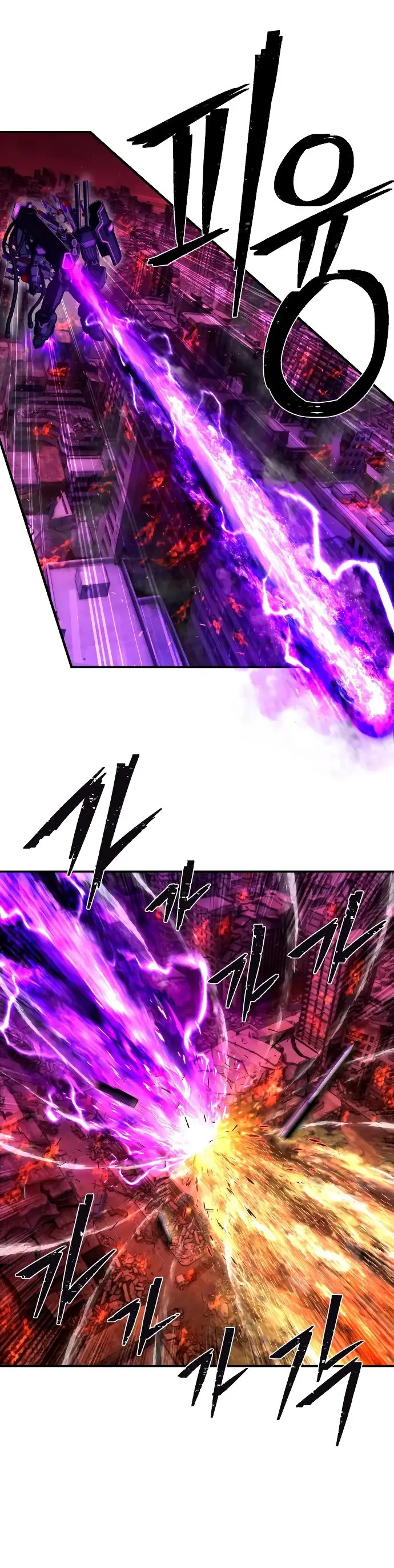 Страница 51 главы 36.0001 манги Герой вернулся / Hero Has Returned