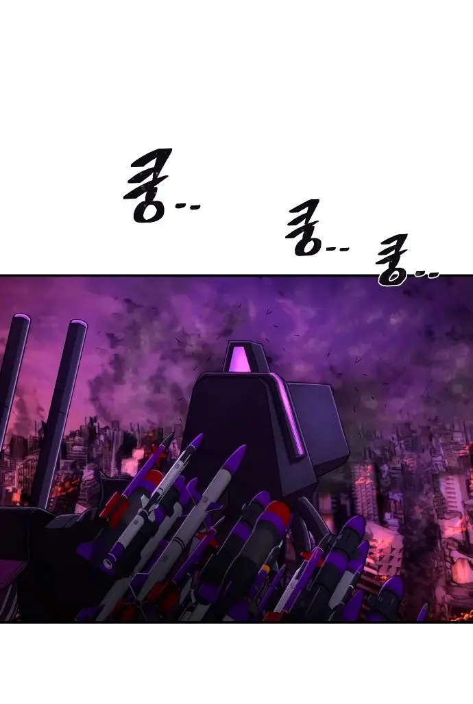 Страница 52 главы 36.0001 манги Герой вернулся / Hero Has Returned