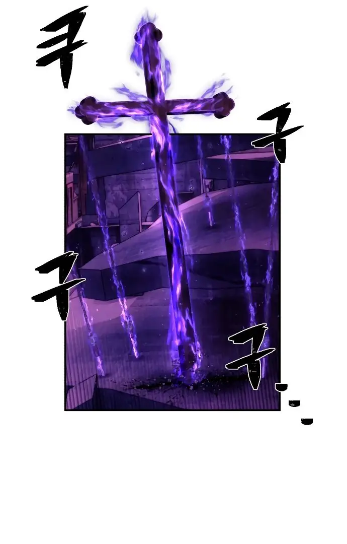 Страница 61 главы 36.0001 манги Герой вернулся / Hero Has Returned