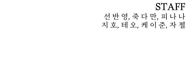 Страница 75 главы 36.0001 манги Герой вернулся / Hero Has Returned