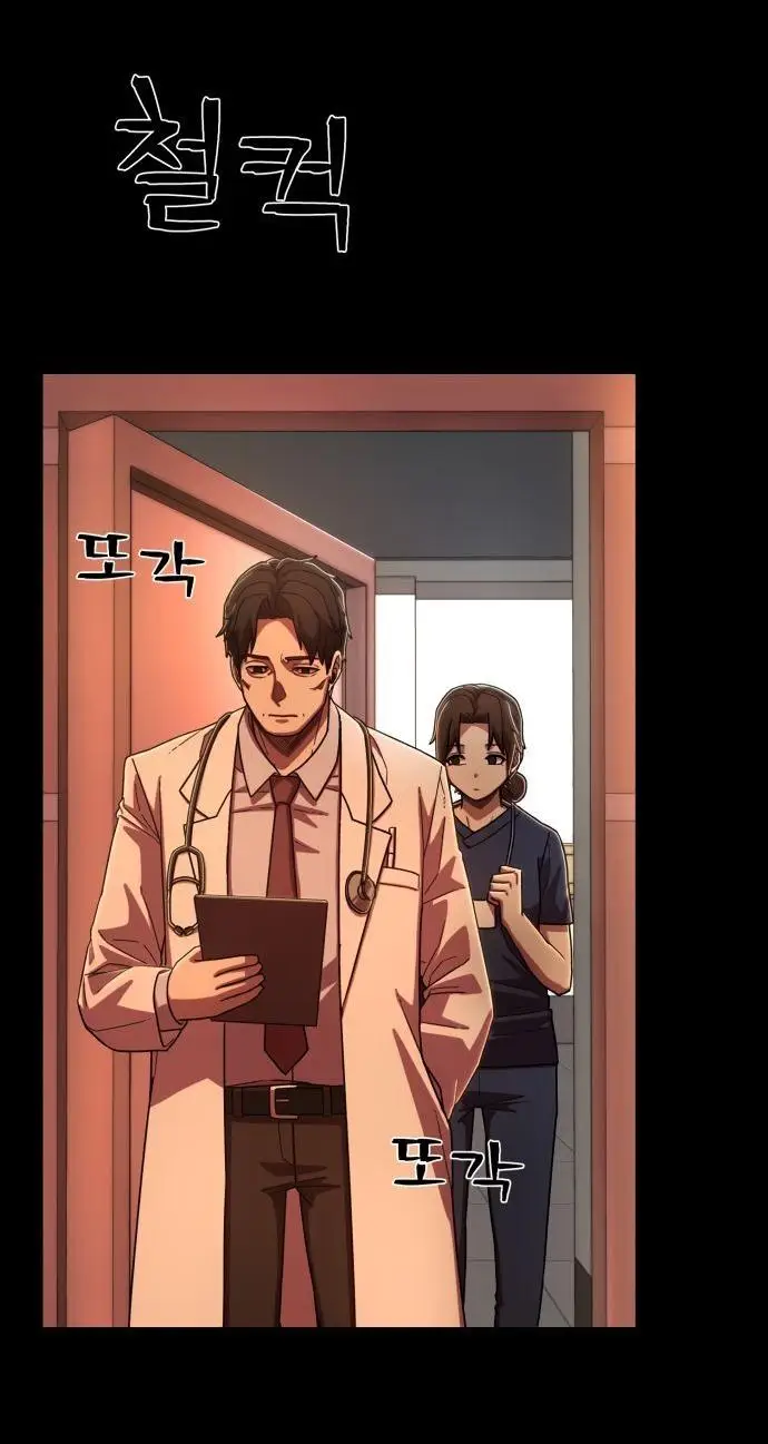 Страница 10 главы 28.0001 манги Герой вернулся / Hero Has Returned