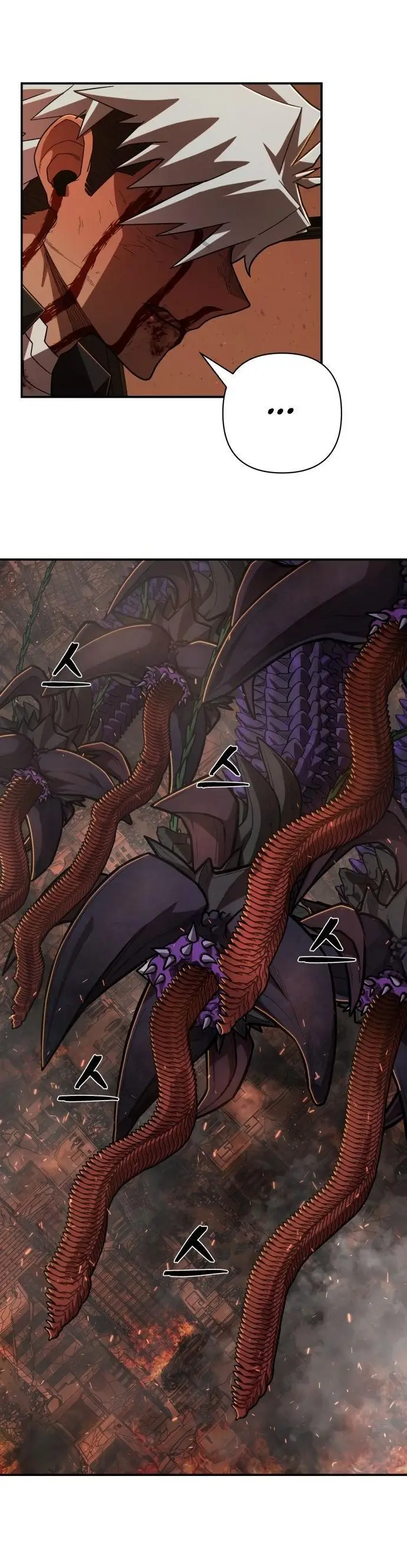 Страница 38 главы 28.0001 манги Герой вернулся / Hero Has Returned