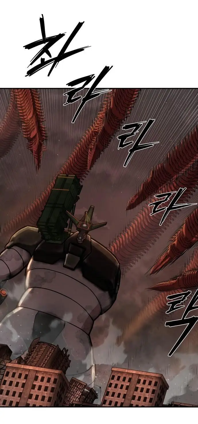 Страница 40 главы 28.0001 манги Герой вернулся / Hero Has Returned