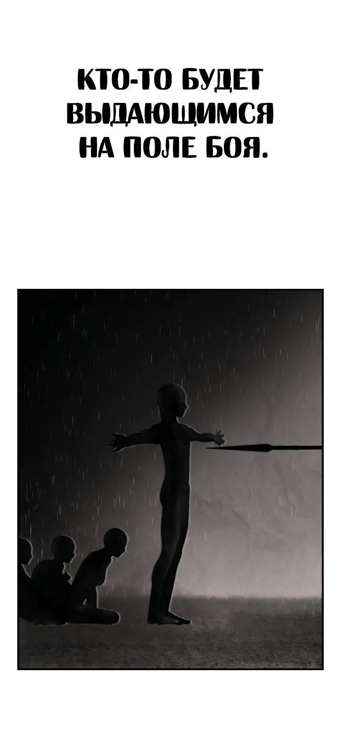 Страница 44 главы 28.0001 манги Герой вернулся / Hero Has Returned