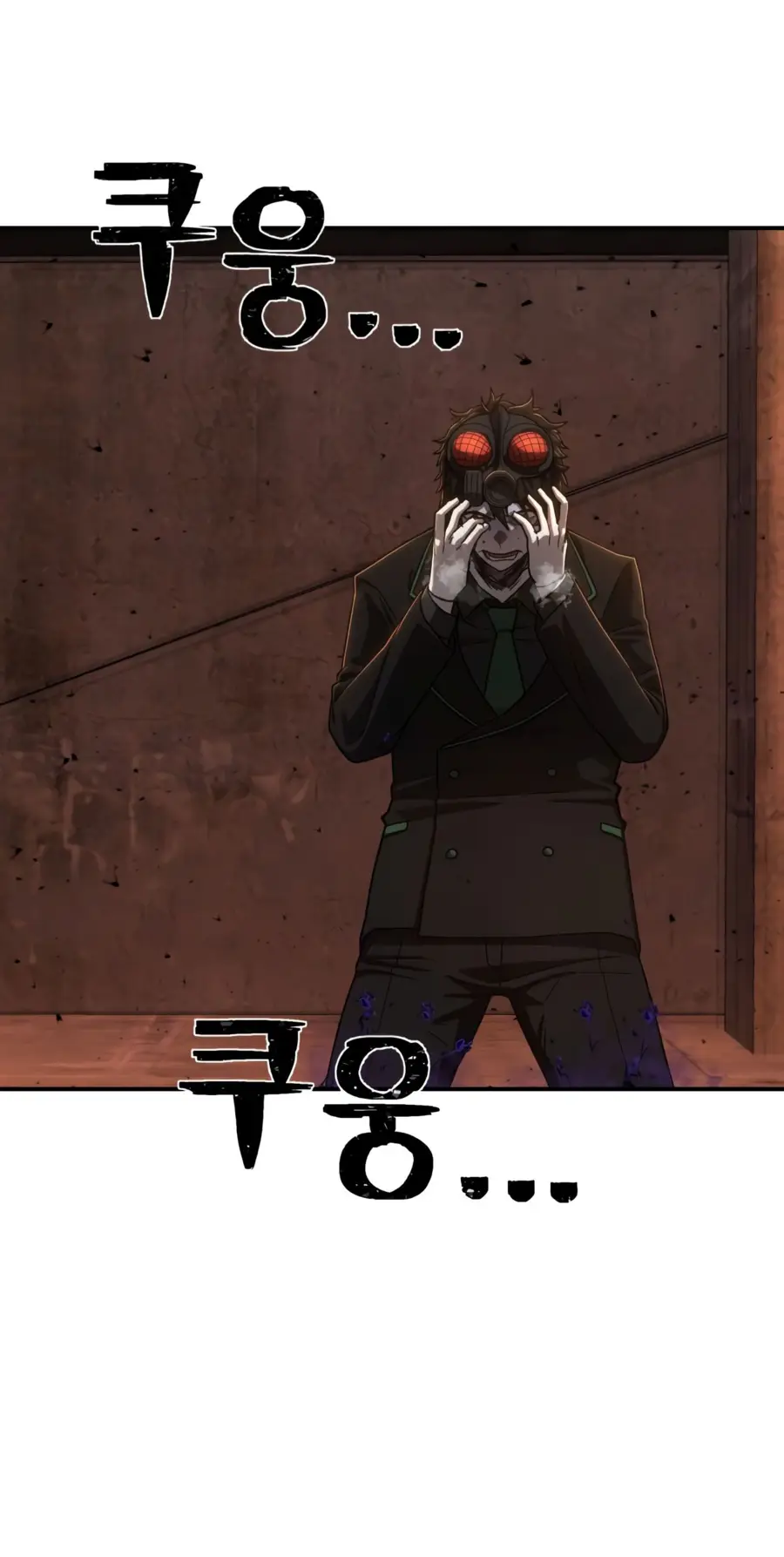 Страница 12 главы 27.0001 манги Герой вернулся / Hero Has Returned