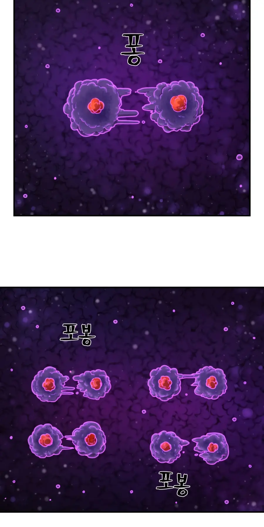 Страница 28 главы 27.0001 манги Герой вернулся / Hero Has Returned