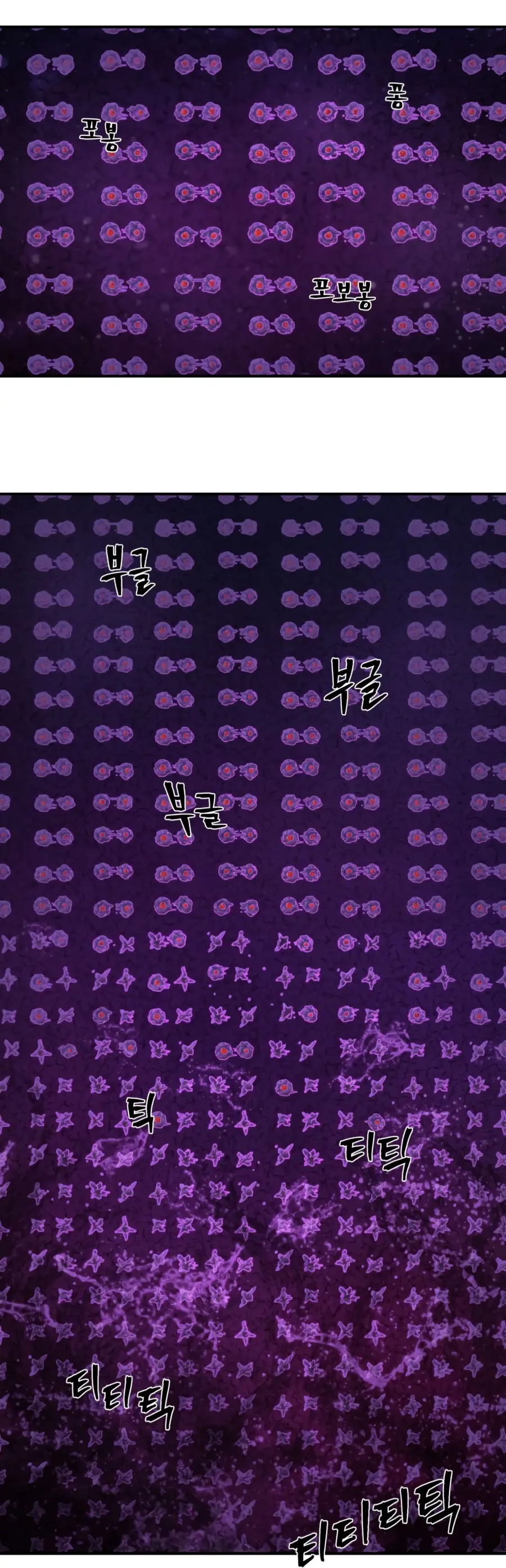 Страница 29 главы 27.0001 манги Герой вернулся / Hero Has Returned