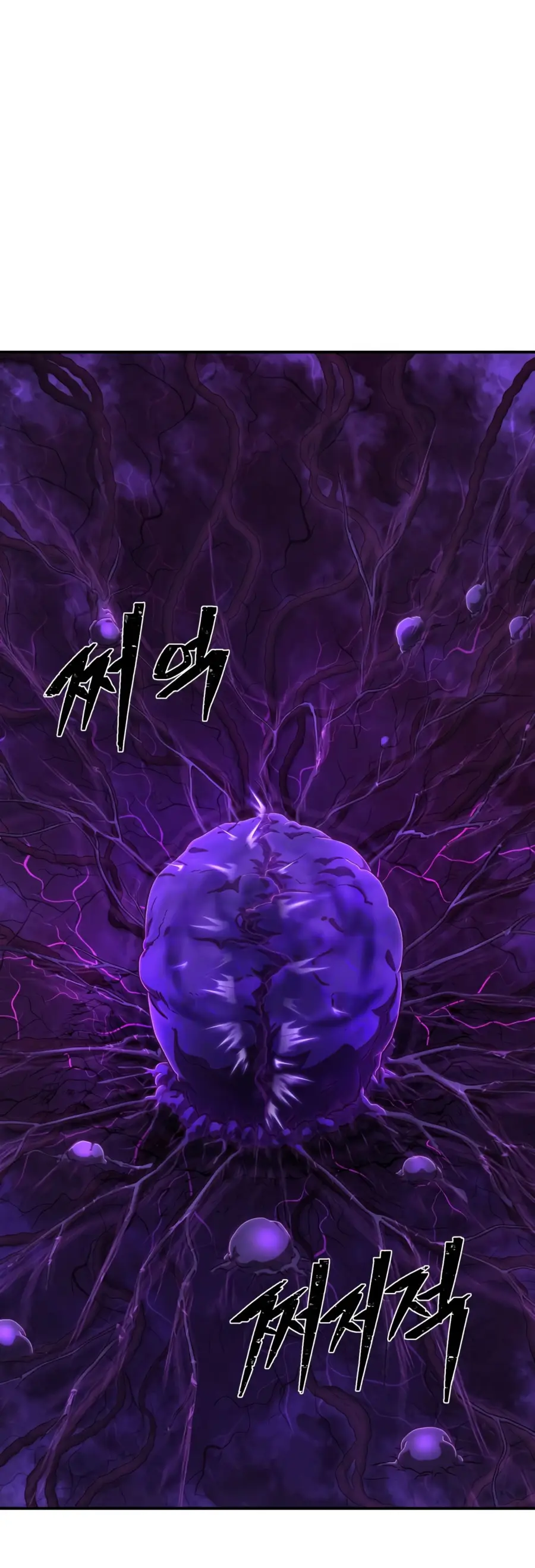 Страница 30 главы 27.0001 манги Герой вернулся / Hero Has Returned