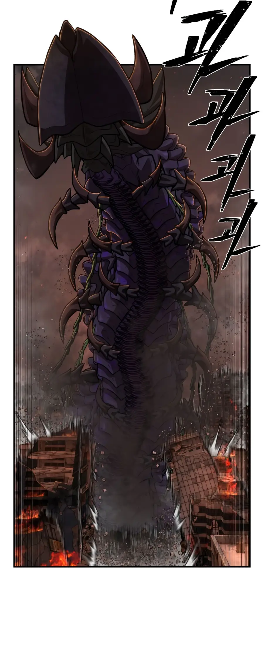 Страница 40 главы 27.0001 манги Герой вернулся / Hero Has Returned