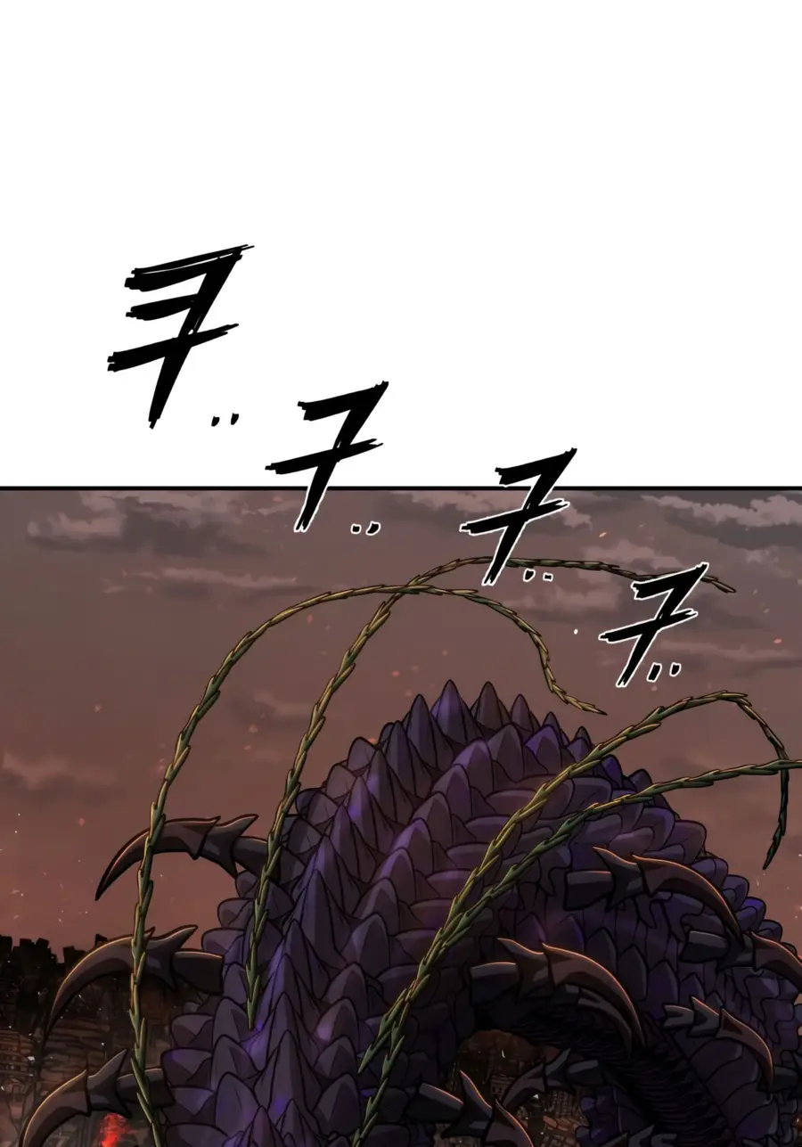 Страница 41 главы 27.0001 манги Герой вернулся / Hero Has Returned