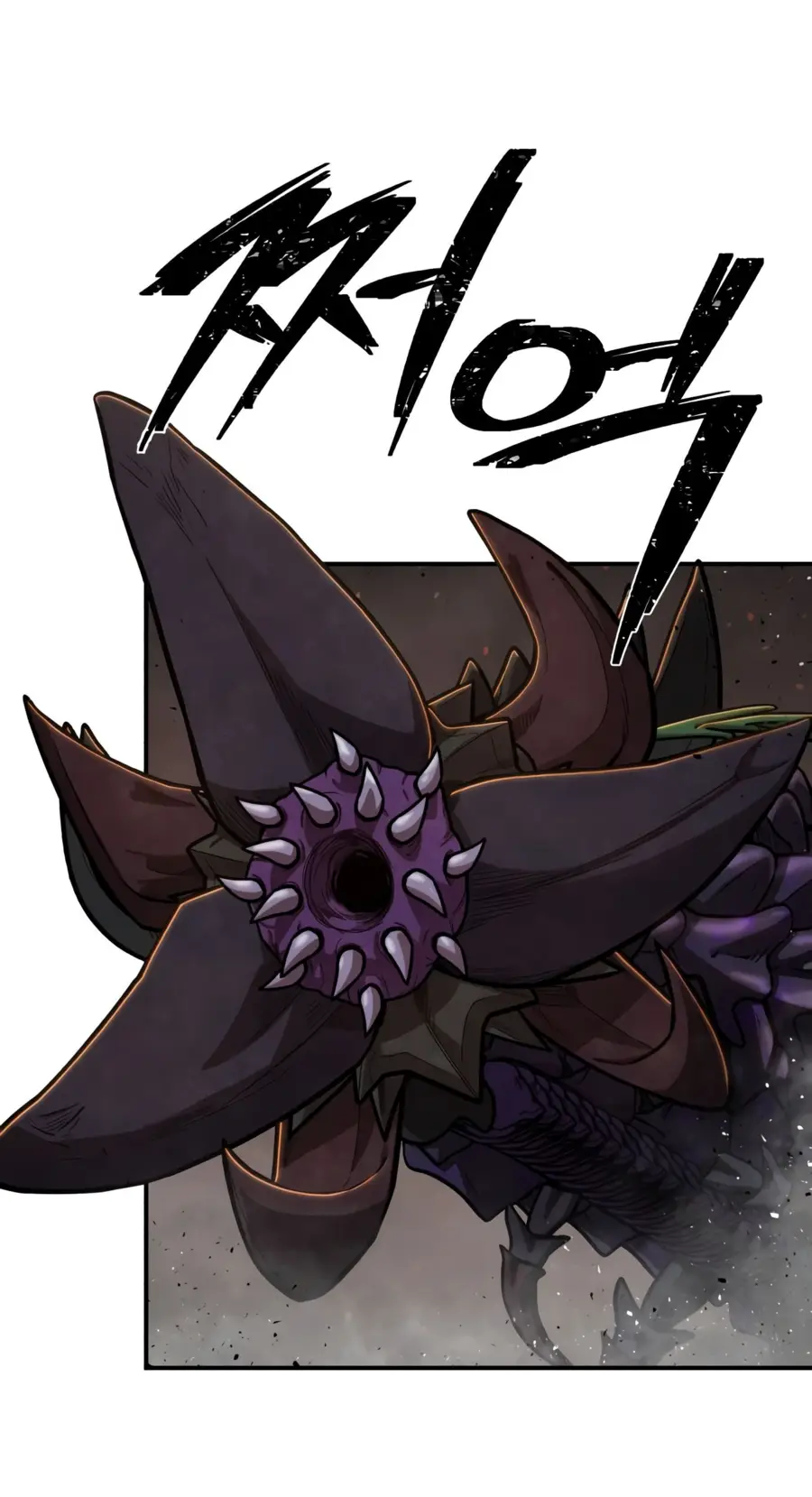 Страница 43 главы 27.0001 манги Герой вернулся / Hero Has Returned