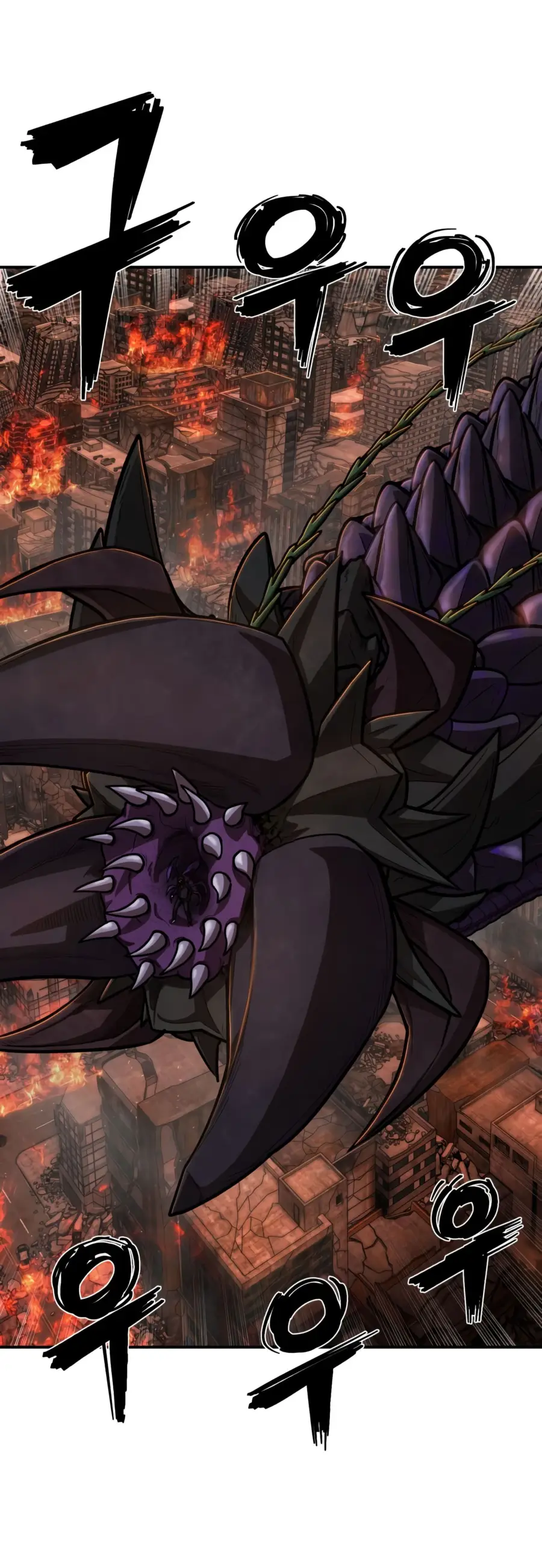 Страница 45 главы 27.0001 манги Герой вернулся / Hero Has Returned