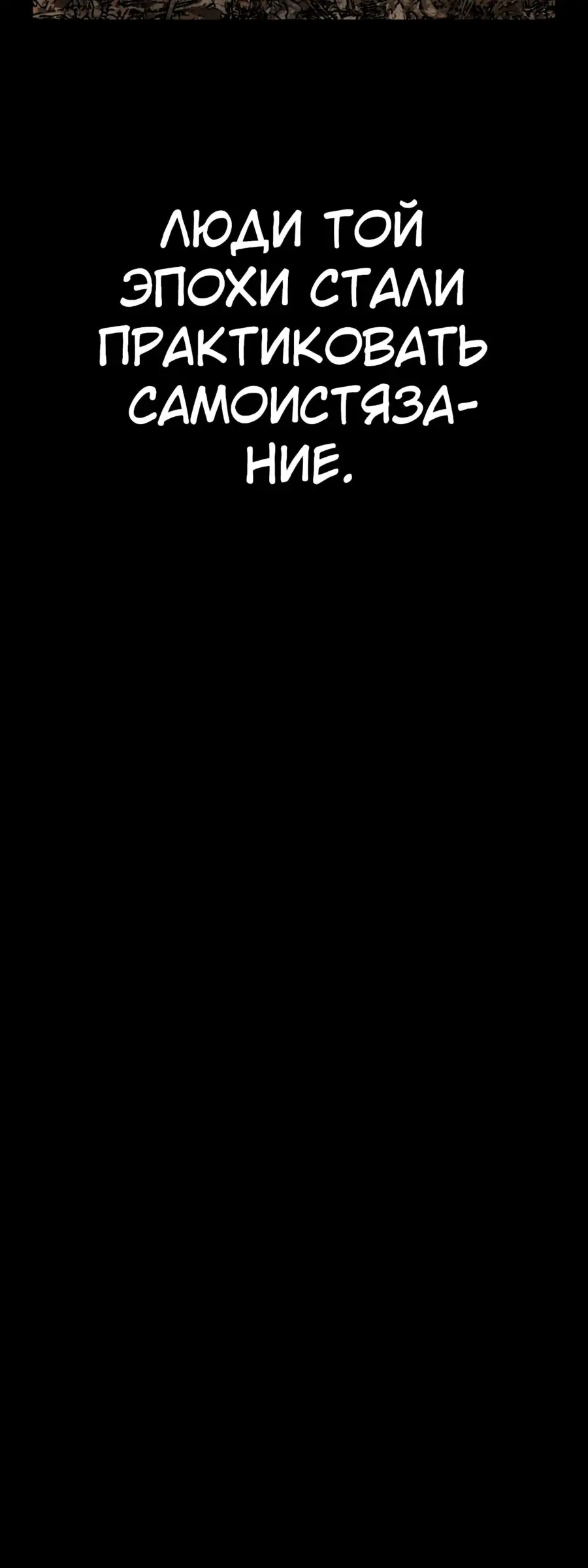 Страница 63 главы 27.0001 манги Герой вернулся / Hero Has Returned