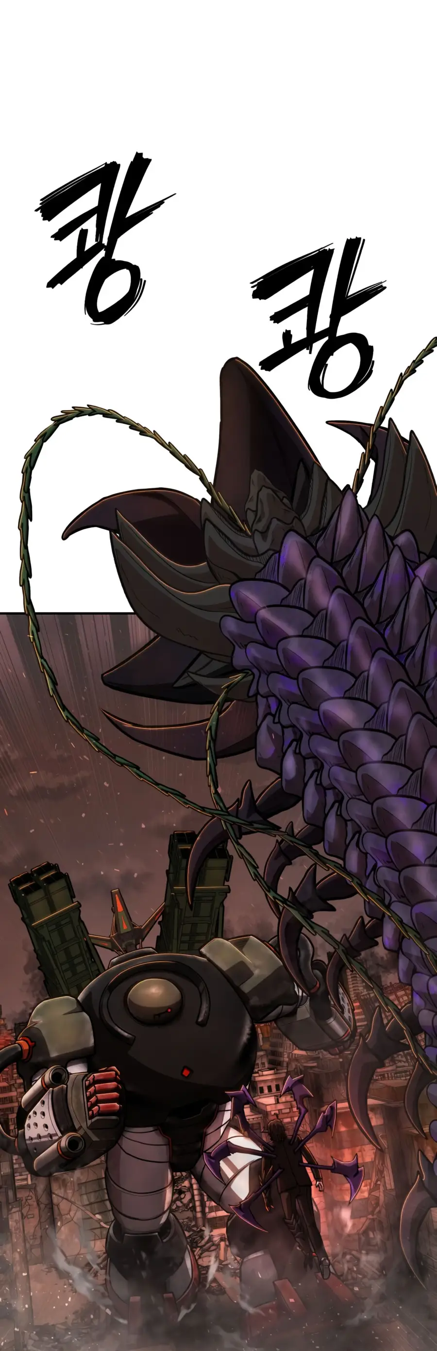 Страница 70 главы 27.0001 манги Герой вернулся / Hero Has Returned