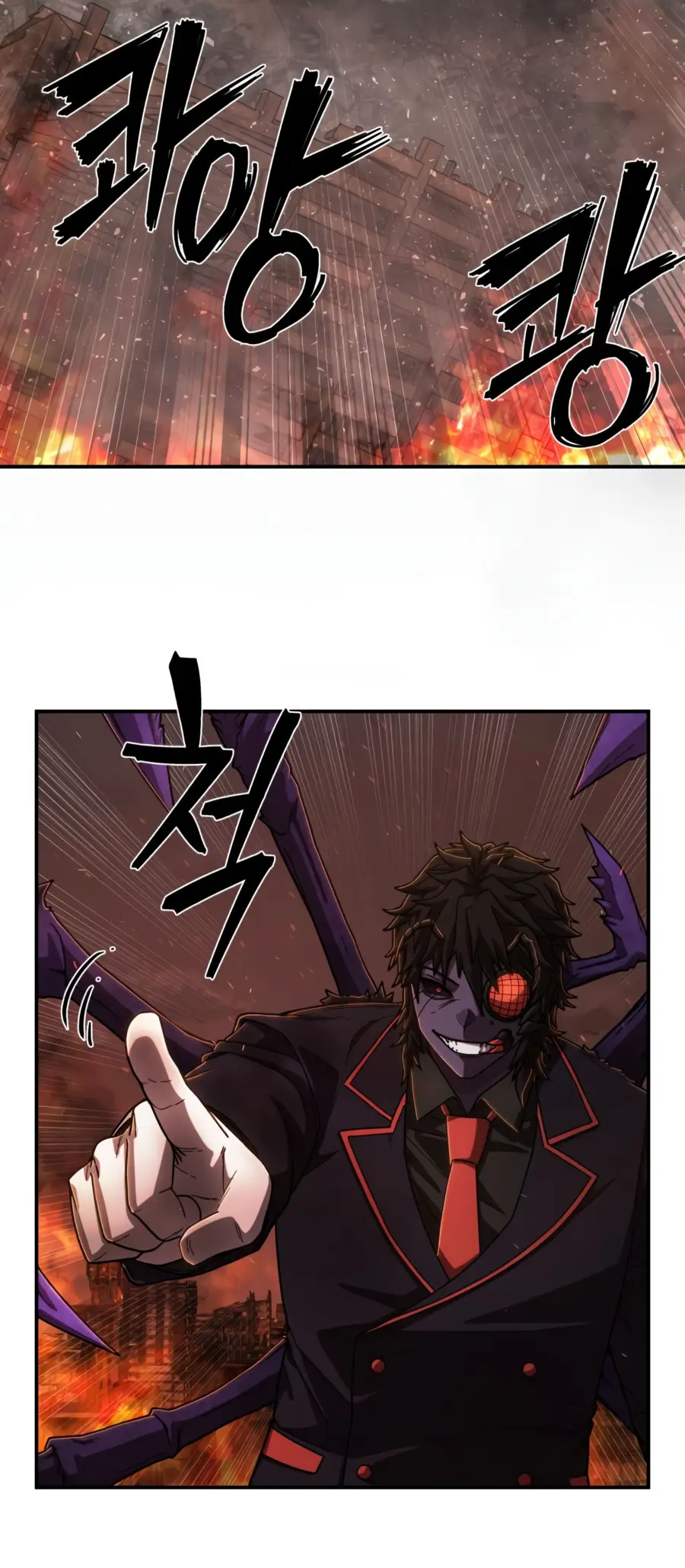 Страница 71 главы 27.0001 манги Герой вернулся / Hero Has Returned