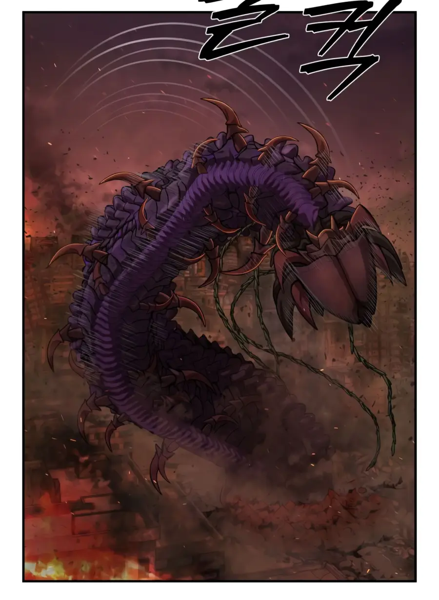 Страница 73 главы 27.0001 манги Герой вернулся / Hero Has Returned