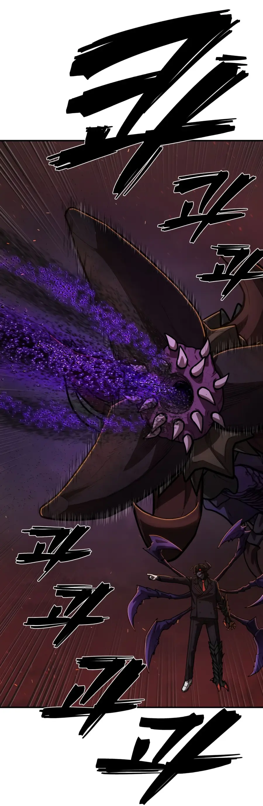 Страница 74 главы 27.0001 манги Герой вернулся / Hero Has Returned