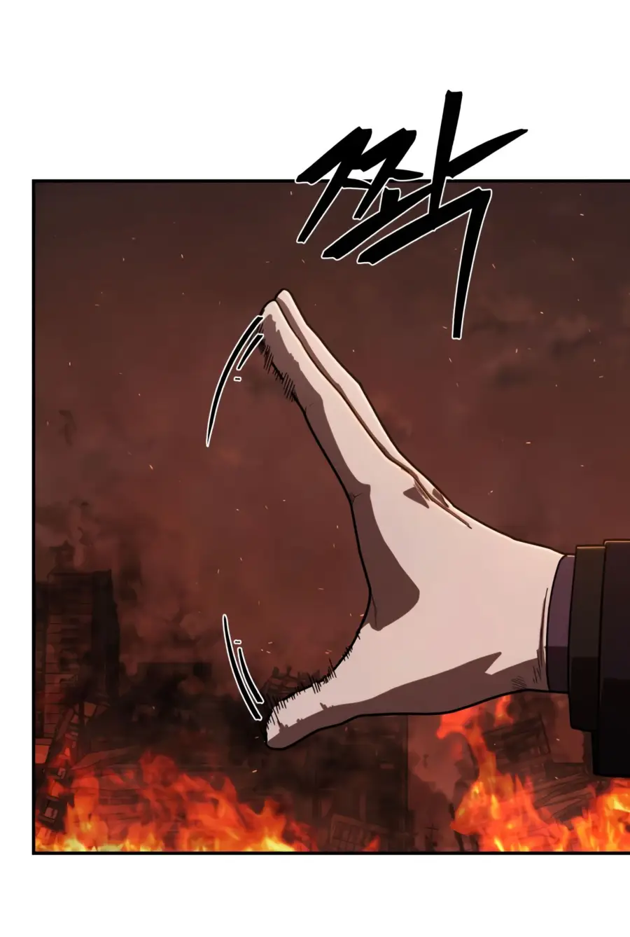 Страница 83 главы 27.0001 манги Герой вернулся / Hero Has Returned