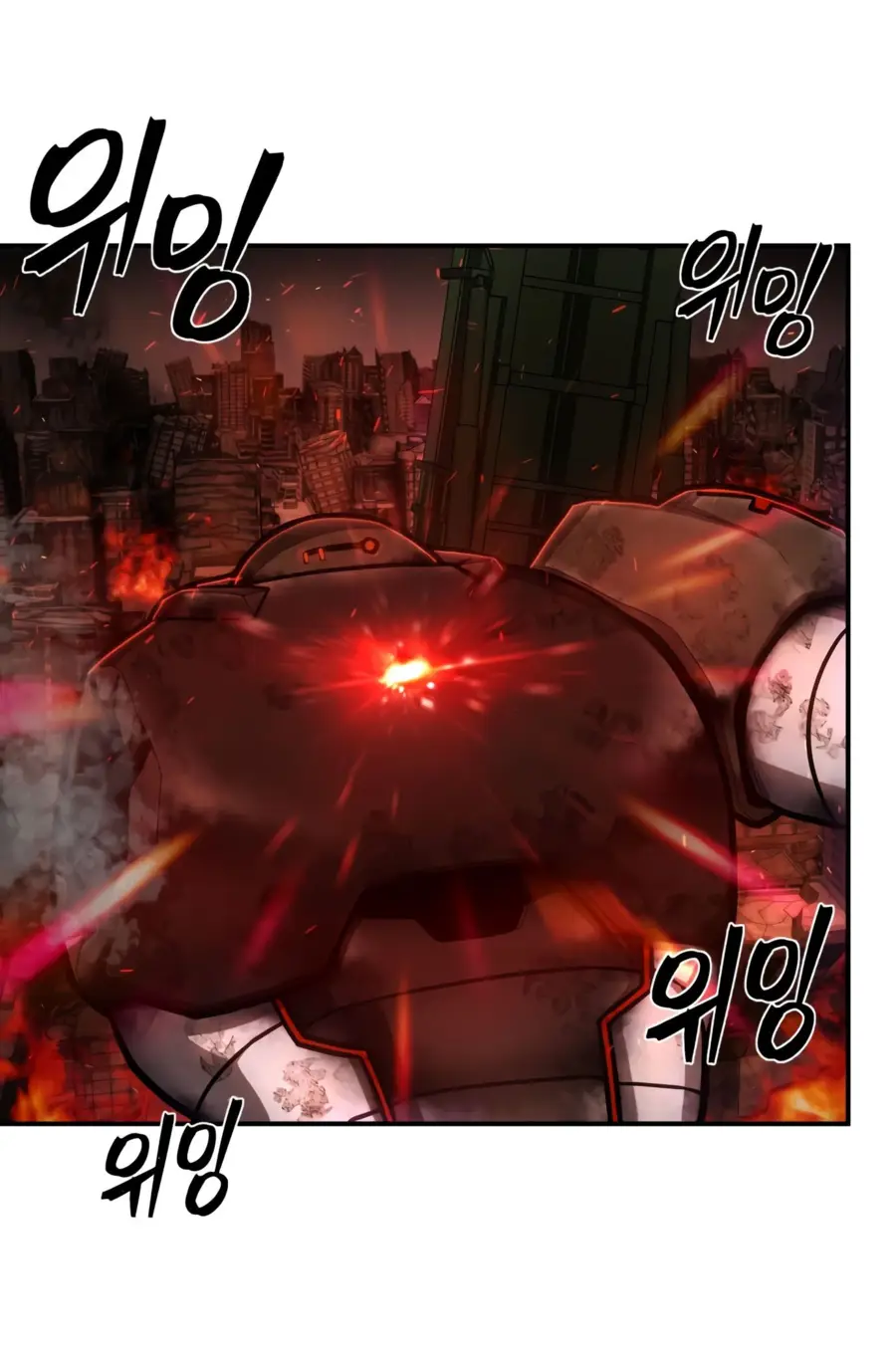 Страница 94 главы 27.0001 манги Герой вернулся / Hero Has Returned