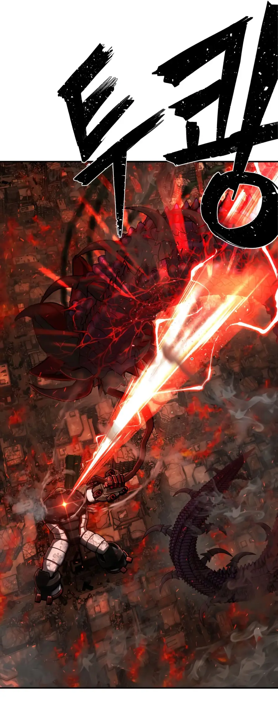 Страница 95 главы 27.0001 манги Герой вернулся / Hero Has Returned