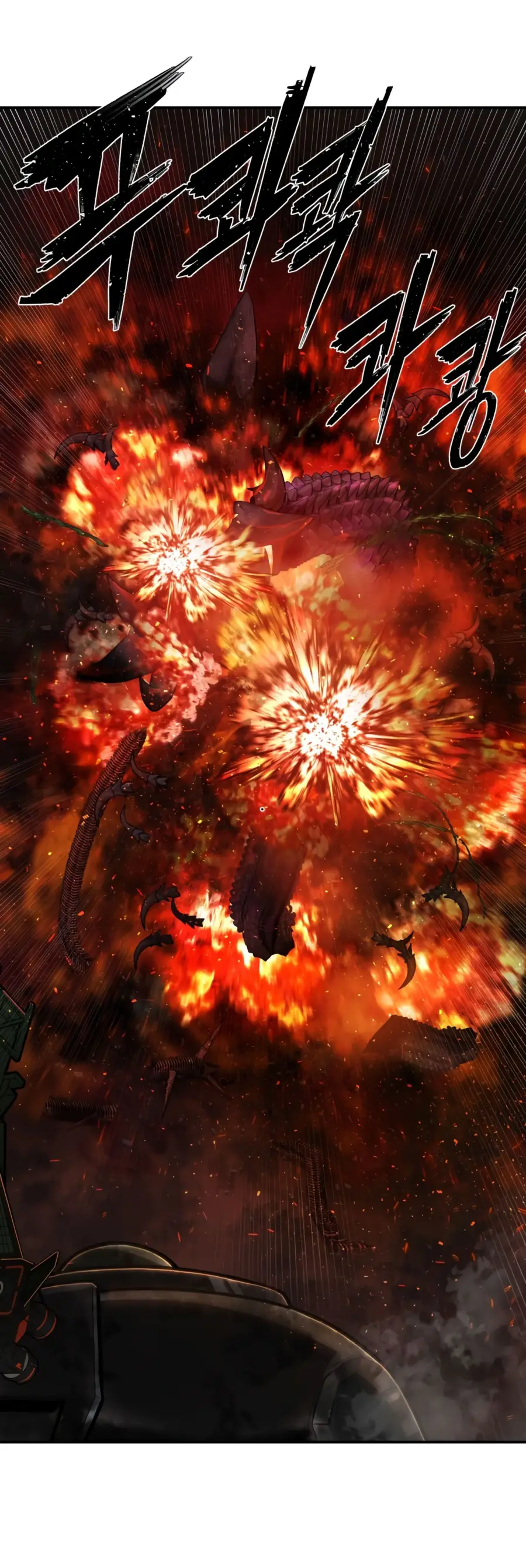 Страница 96 главы 27.0001 манги Герой вернулся / Hero Has Returned