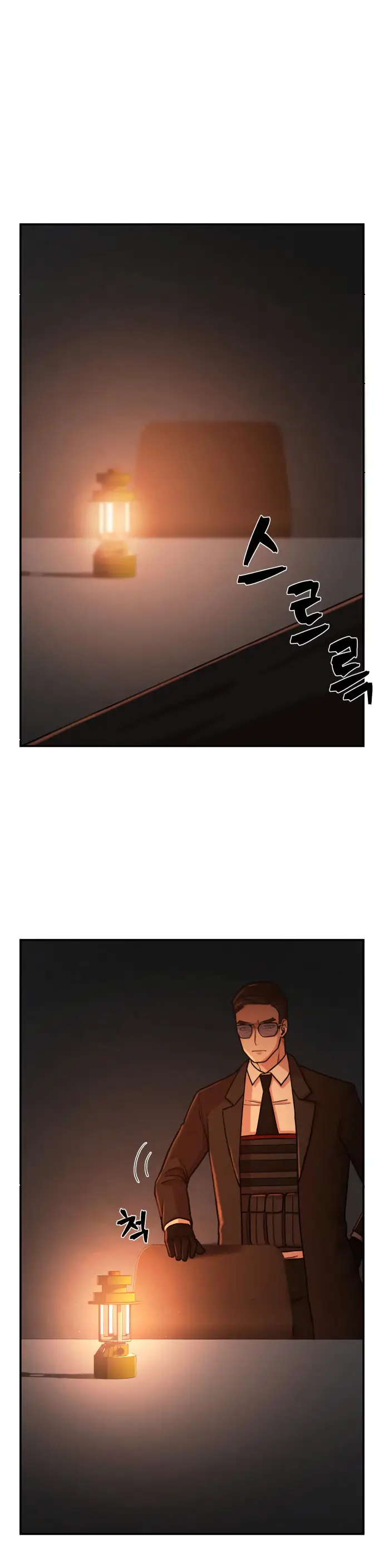 Страница 5 главы 11 манги Герой вернулся / Hero Has Returned