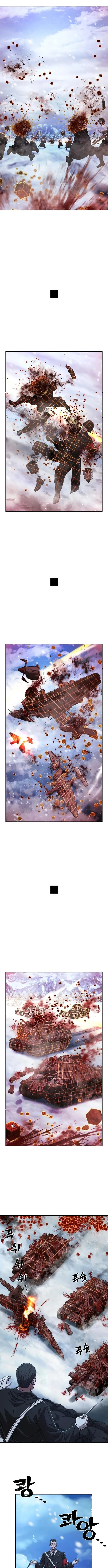 Страница 8 главы 79 манги Герой вернулся / Hero Has Returned