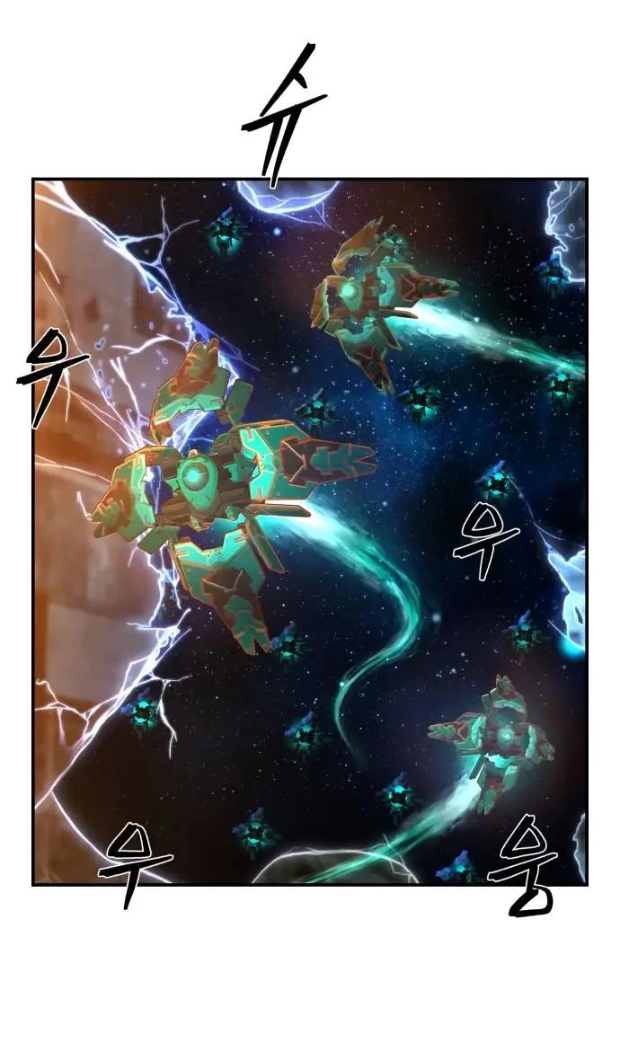 Страница 49 главы 42.0001 манги Герой вернулся / Hero Has Returned