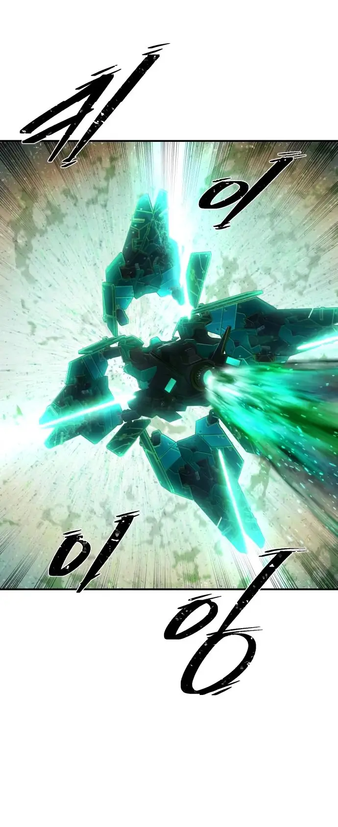 Страница 55 главы 42.0001 манги Герой вернулся / Hero Has Returned