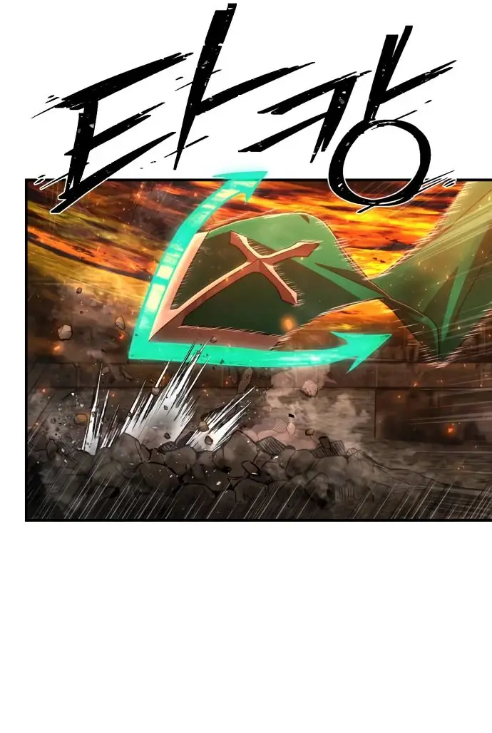 Страница 56 главы 42.0001 манги Герой вернулся / Hero Has Returned