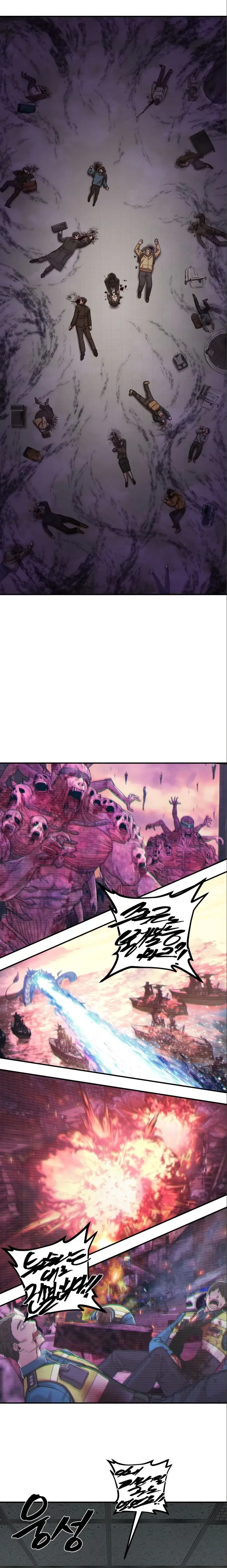 Страница 10 главы 12.0001 манги Герой вернулся / Hero Has Returned