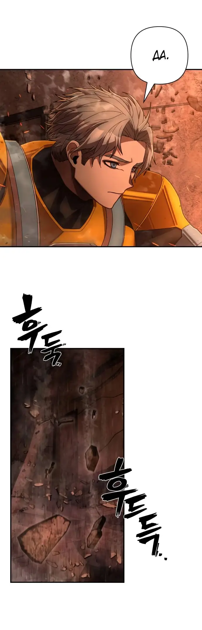 Страница 30 главы 50.0001 манги Герой вернулся / Hero Has Returned