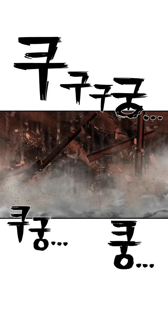 Страница 32 главы 50.0001 манги Герой вернулся / Hero Has Returned