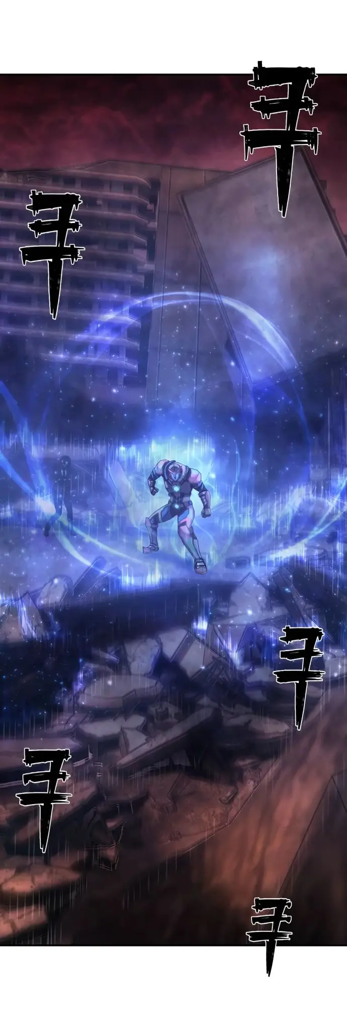 Страница 43 главы 50.0001 манги Герой вернулся / Hero Has Returned