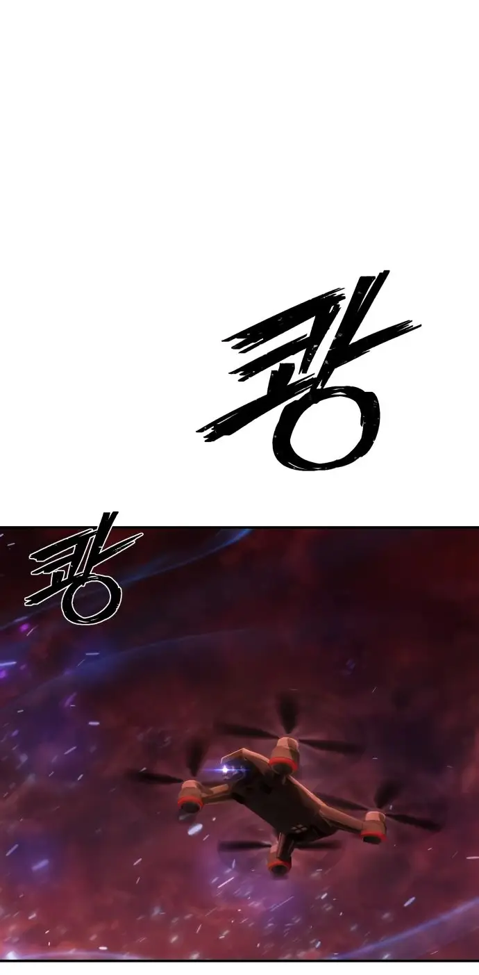 Страница 49 главы 50.0001 манги Герой вернулся / Hero Has Returned