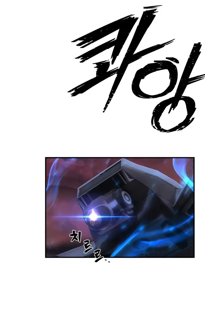 Страница 50 главы 50.0001 манги Герой вернулся / Hero Has Returned