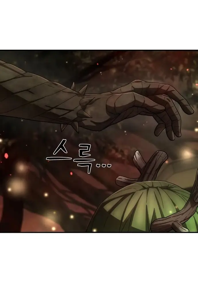 Страница 83 главы 50.0001 манги Герой вернулся / Hero Has Returned