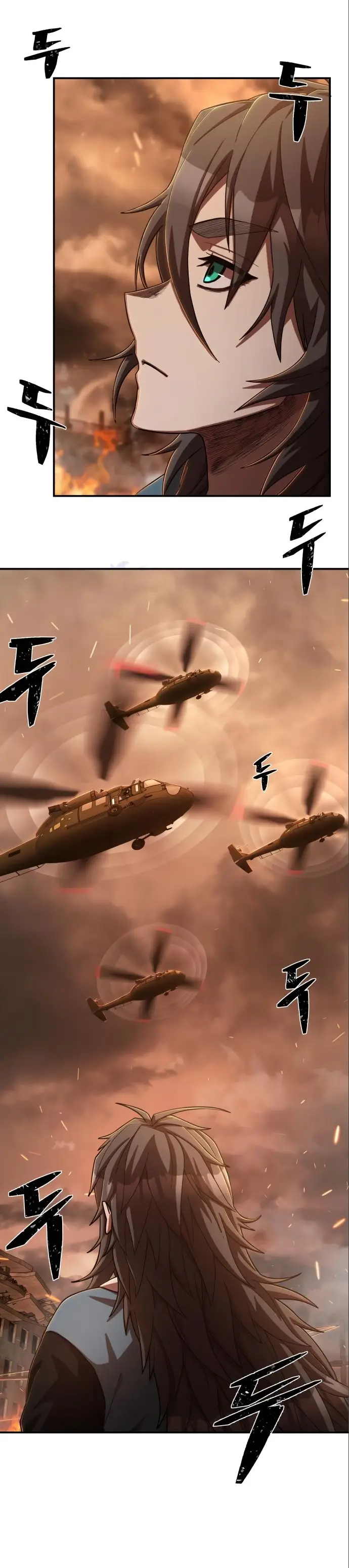 Страница 7 главы 17.0001 манги Герой вернулся / Hero Has Returned