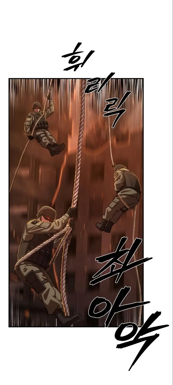 Страница 8 главы 17.0001 манги Герой вернулся / Hero Has Returned