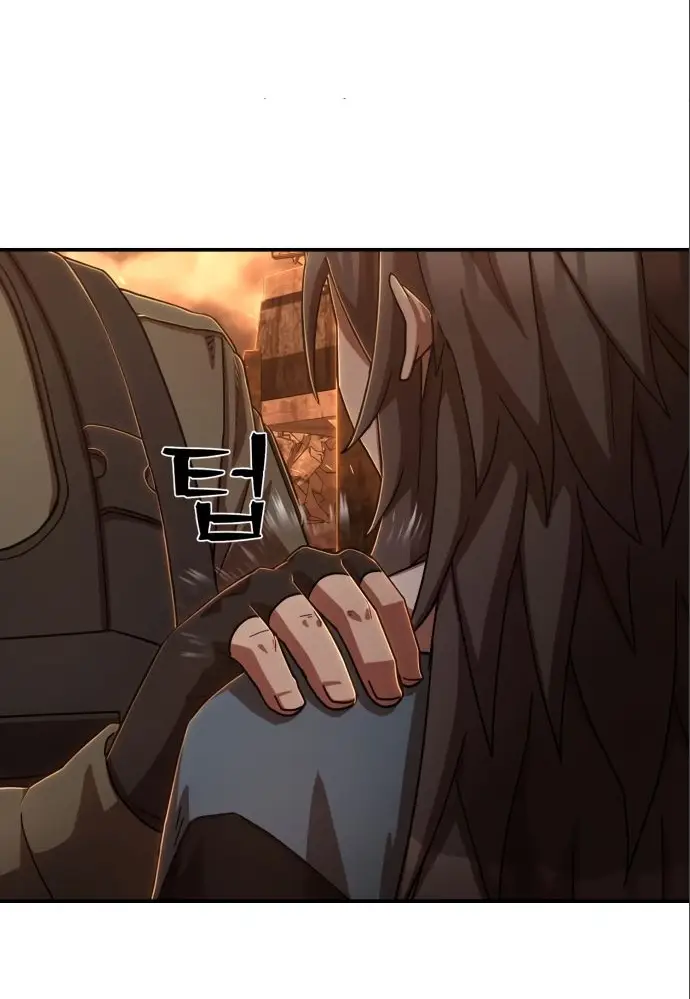 Страница 11 главы 17.0001 манги Герой вернулся / Hero Has Returned