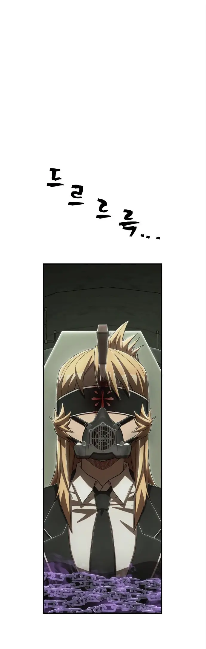 Страница 20 главы 17.0001 манги Герой вернулся / Hero Has Returned