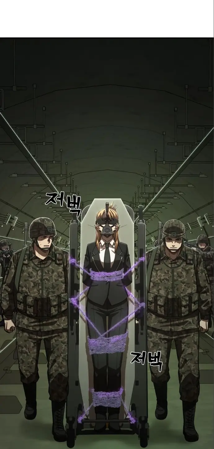 Страница 21 главы 17.0001 манги Герой вернулся / Hero Has Returned